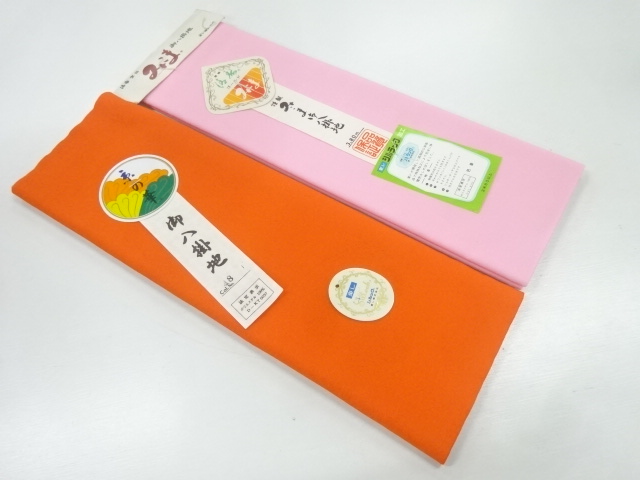 JAPANESE KIMONO / ANTIQUE CLOTH FOR HAKKAKE / SET OF 2